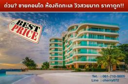 กดที่นี่เพื่อแสดงรายละเอียด