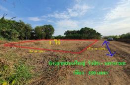 กดที่นี่เพื่อแสดงรายละเอียด