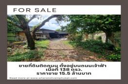 กดที่นี่เพื่อแสดงรายละเอียด