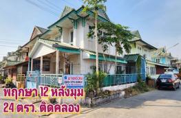 กดที่นี่เพื่อแสดงรายละเอียด