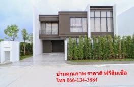 กดที่นี่เพื่อแสดงรายละเอียด