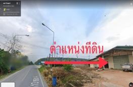 กดที่นี่เพื่อแสดงรายละเอียด