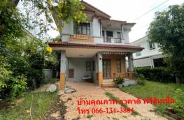 Click here to view detail