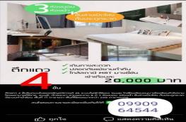 กดที่นี่เพื่อแสดงรายละเอียด