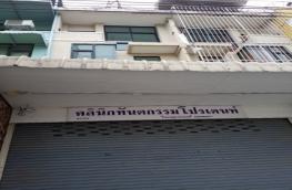 กดที่นี่เพื่อแสดงรายละเอียด