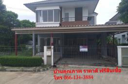 Click here to view detail