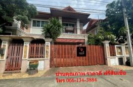 กดที่นี่เพื่อแสดงรายละเอียด