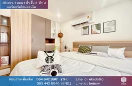 กดที่นี่เพื่อแสดงรายละเอียด