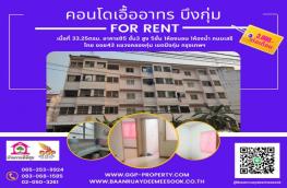 กดที่นี่เพื่อแสดงรายละเอียด