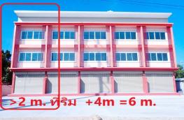 กดที่นี่เพื่อแสดงรายละเอียด