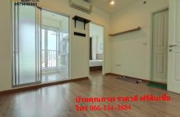 กดที่นี่เพื่อแสดงรายละเอียด