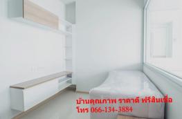 กดที่นี่เพื่อแสดงรายละเอียด