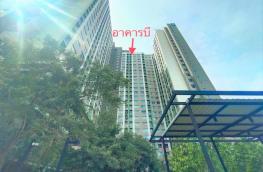 กดที่นี่เพื่อแสดงรายละเอียด