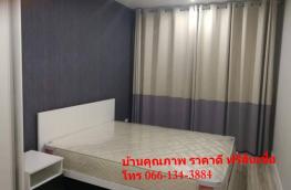 กดที่นี่เพื่อแสดงรายละเอียด