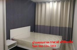กดที่นี่เพื่อแสดงรายละเอียด