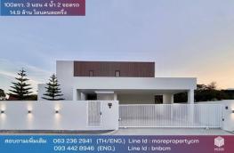 Click here to view detail