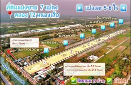 กดที่นี่เพื่อแสดงรายละเอียด