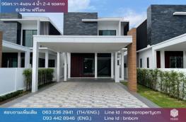 Click here to view detail