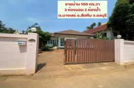 กดที่นี่เพื่อแสดงรายละเอียด
