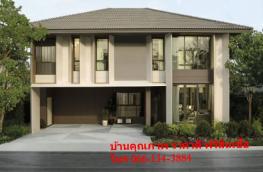 กดที่นี่เพื่อแสดงรายละเอียด