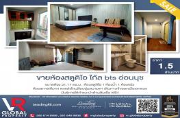 กดที่นี่เพื่อแสดงรายละเอียด