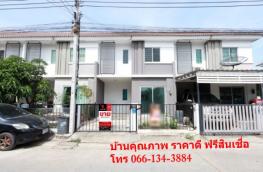 กดที่นี่เพื่อแสดงรายละเอียด