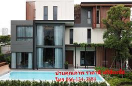 กดที่นี่เพื่อแสดงรายละเอียด