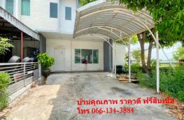 กดที่นี่เพื่อแสดงรายละเอียด