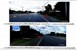 กดที่นี่เพื่อแสดงรายละเอียด