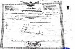 กดที่นี่เพื่อแสดงรายละเอียด
