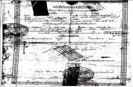 กดที่นี่เพื่อแสดงรายละเอียด