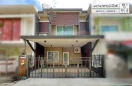 กดที่นี่เพื่อแสดงรายละเอียด
