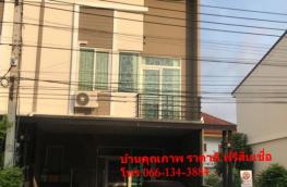 กดที่นี่เพื่อแสดงรายละเอียด