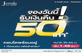 กดที่นี่เพื่อแสดงรายละเอียด