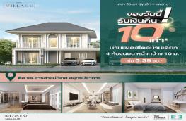 กดที่นี่เพื่อแสดงรายละเอียด