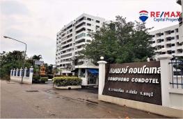 กดที่นี่เพื่อแสดงรายละเอียด