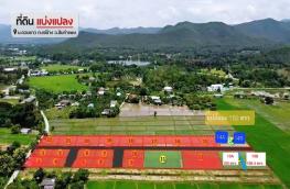 กดที่นี่เพื่อแสดงรายละเอียด