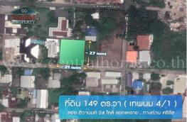 กดที่นี่เพื่อแสดงรายละเอียด