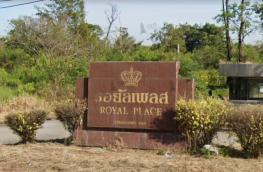 กดที่นี่เพื่อแสดงรายละเอียด