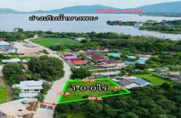 กดที่นี่เพื่อแสดงรายละเอียด
