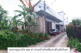 กดที่นี่เพื่อแสดงรายละเอียด