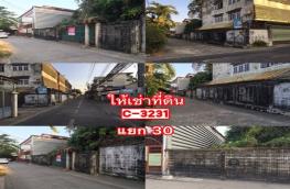 กดที่นี่เพื่อแสดงรายละเอียด