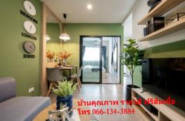 Click here to view detail