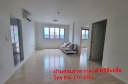 กดที่นี่เพื่อแสดงรายละเอียด