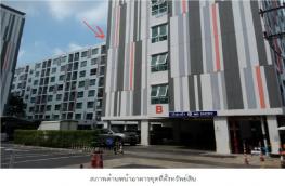 กดที่นี่เพื่อแสดงรายละเอียด