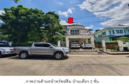 Click here to view detail