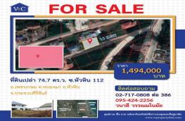 กดที่นี่เพื่อแสดงรายละเอียด