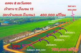 กดที่นี่เพื่อแสดงรายละเอียด