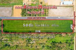 กดที่นี่เพื่อแสดงรายละเอียด