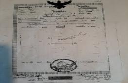 กดที่นี่เพื่อแสดงรายละเอียด